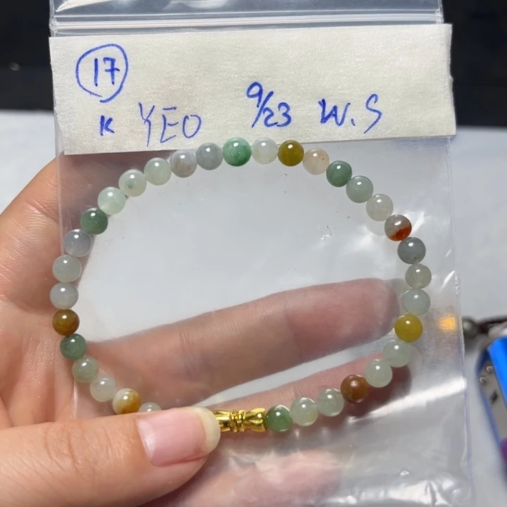 未镶嵌定制翡翠手串