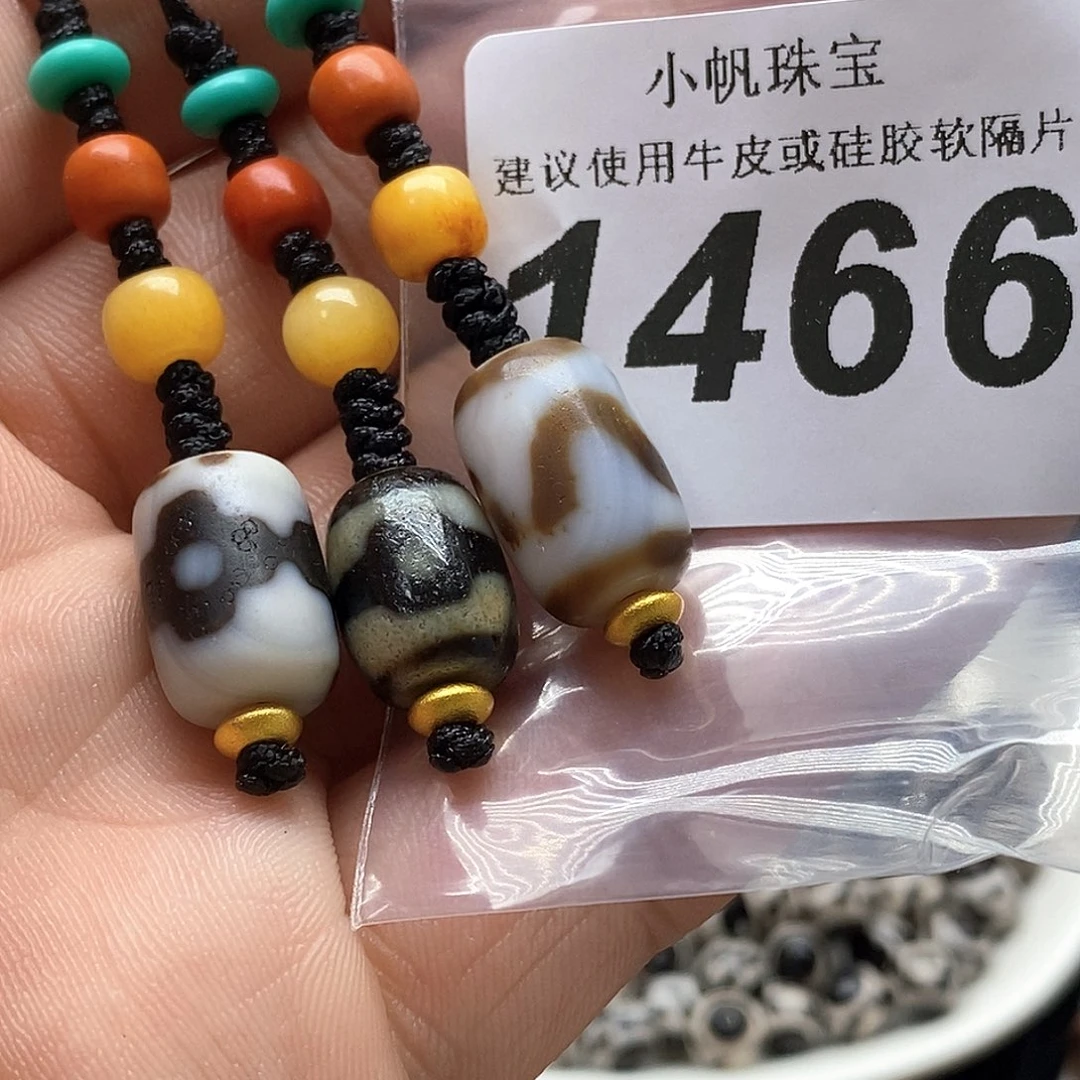 玛瑙/玉髓未镶嵌裸珠1466