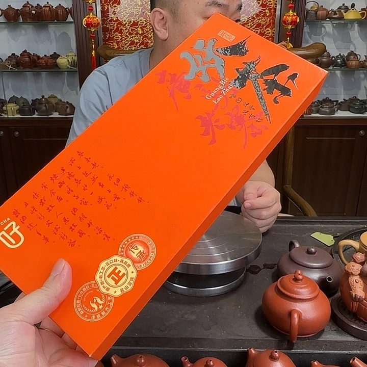 茶壶紫砂广别礼盒
