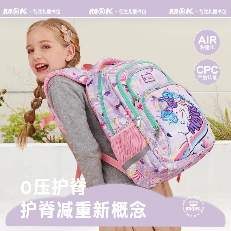 小学生书包一二三到六年级儿童双肩书包男女孩护脊减负双肩背包