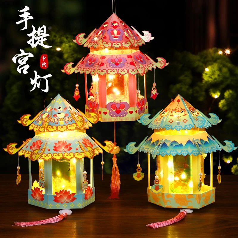 新年灯笼2025新款手工diy花灯材料儿童手提古风发光宫灯生肖用品