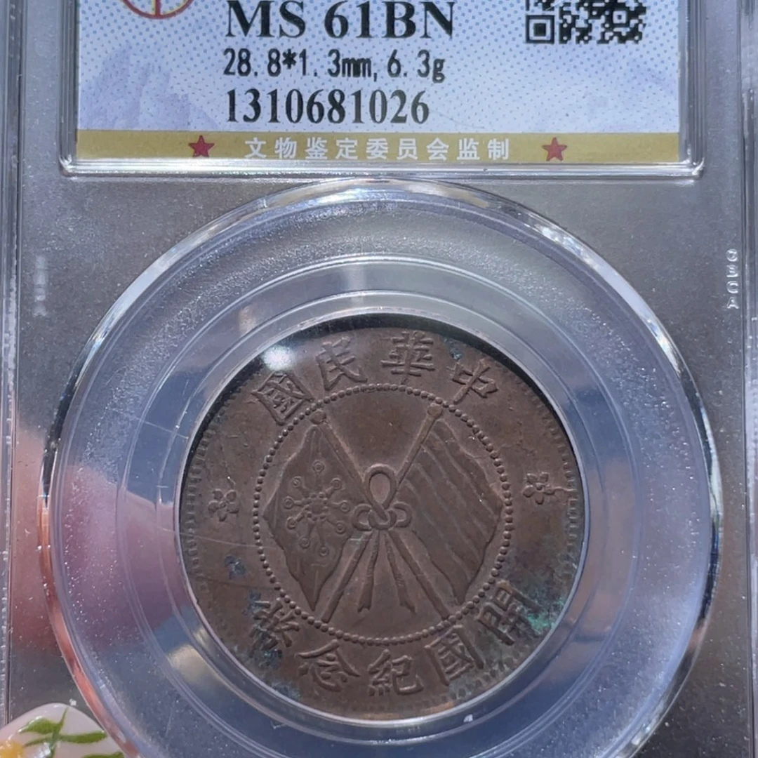 金属通古博今姚姚1026