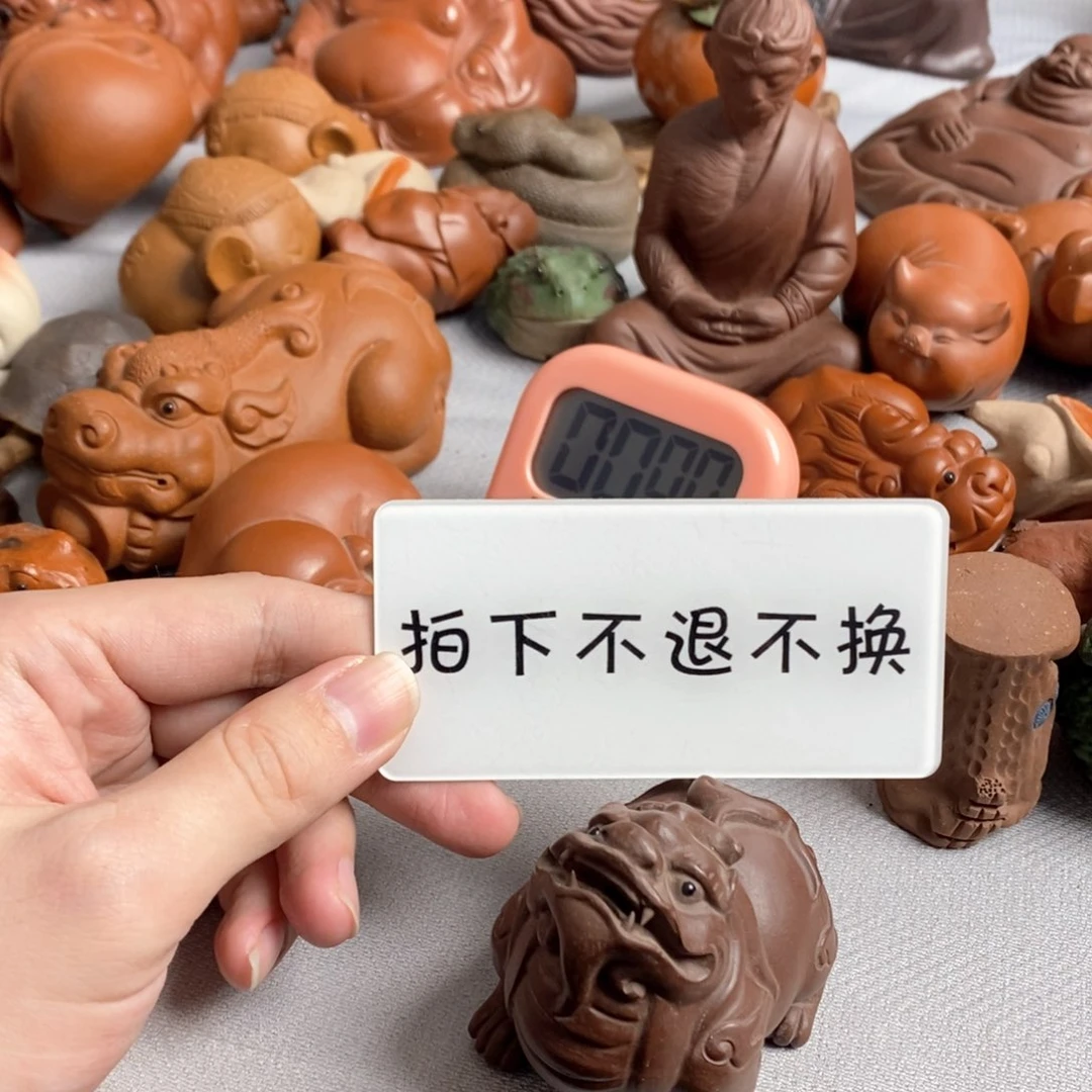 【闪购商品】紫砂茶宠夜*歌紫砂瑕疵