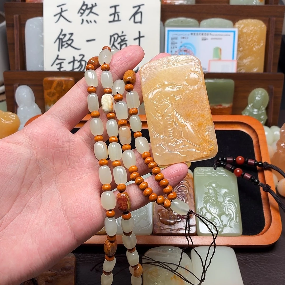 雄***爷十二生肖挂件虎双面