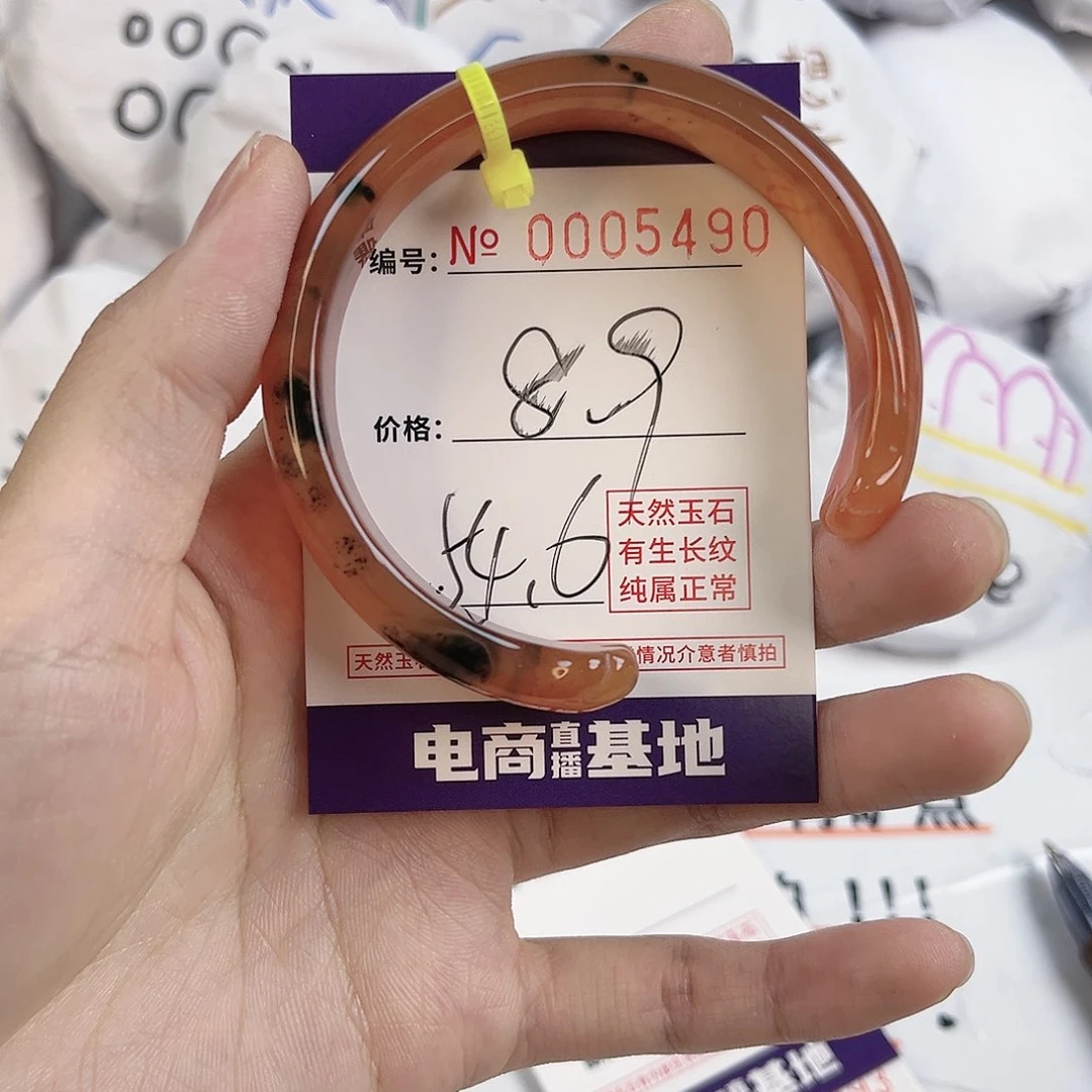 玛瑙/玉髓手镯未镶嵌5490