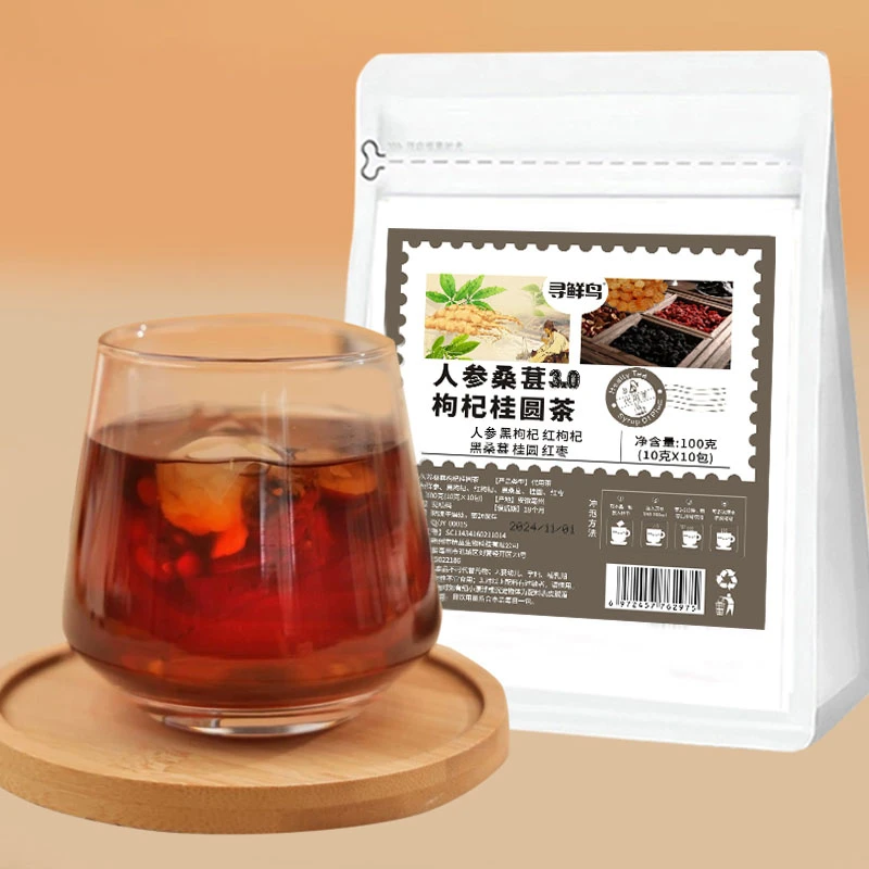 【正品保障】六宝人参桑葚黑枸杞桂圆茶  泡水清甜茶饮 真材实料Z