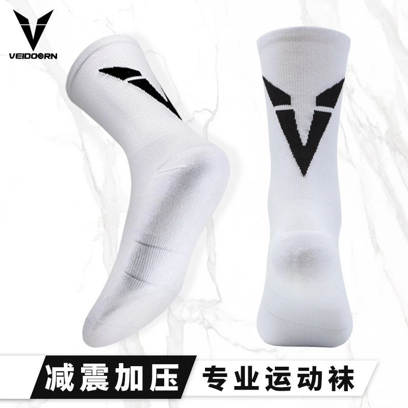 维动休闲运动袜子毛巾底加厚潮袜专业精英袜中筒高帮长筒训练美式