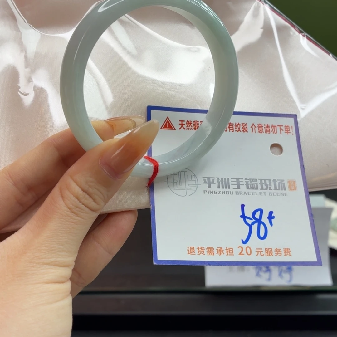 翡翠未镶嵌手镯1111