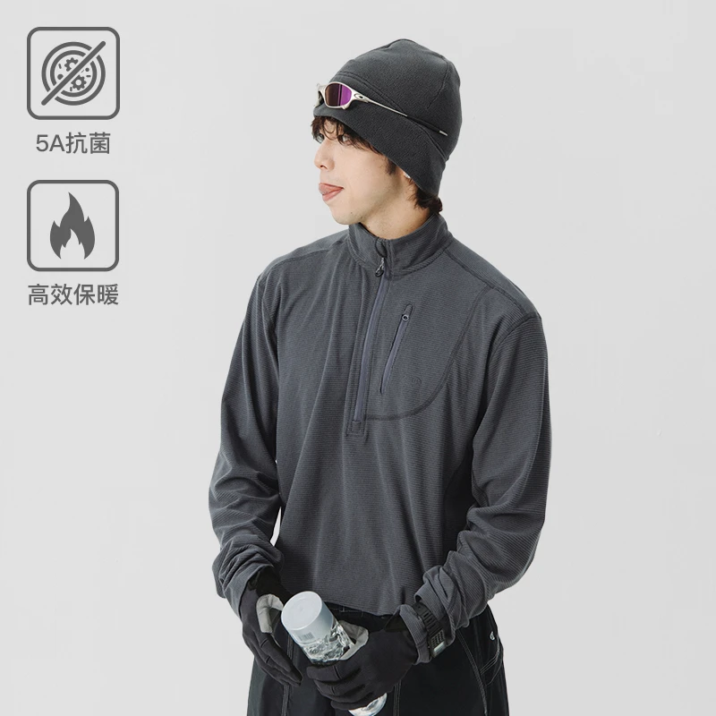 NothommeBLUE蓝岐立领半拉链抓绒上衣保暖抗菌户外运动方格卫衣男