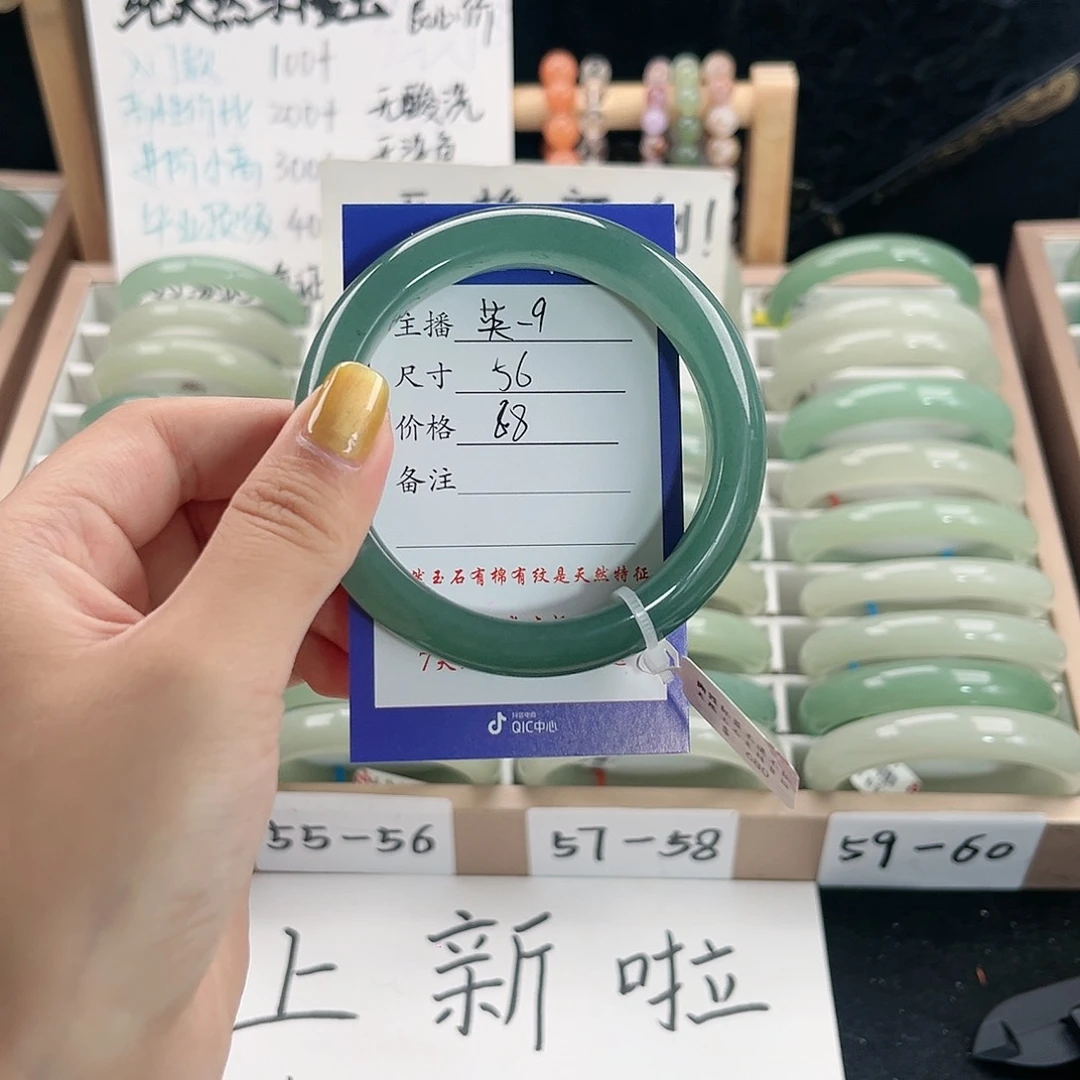 未镶嵌手镯石英质玉