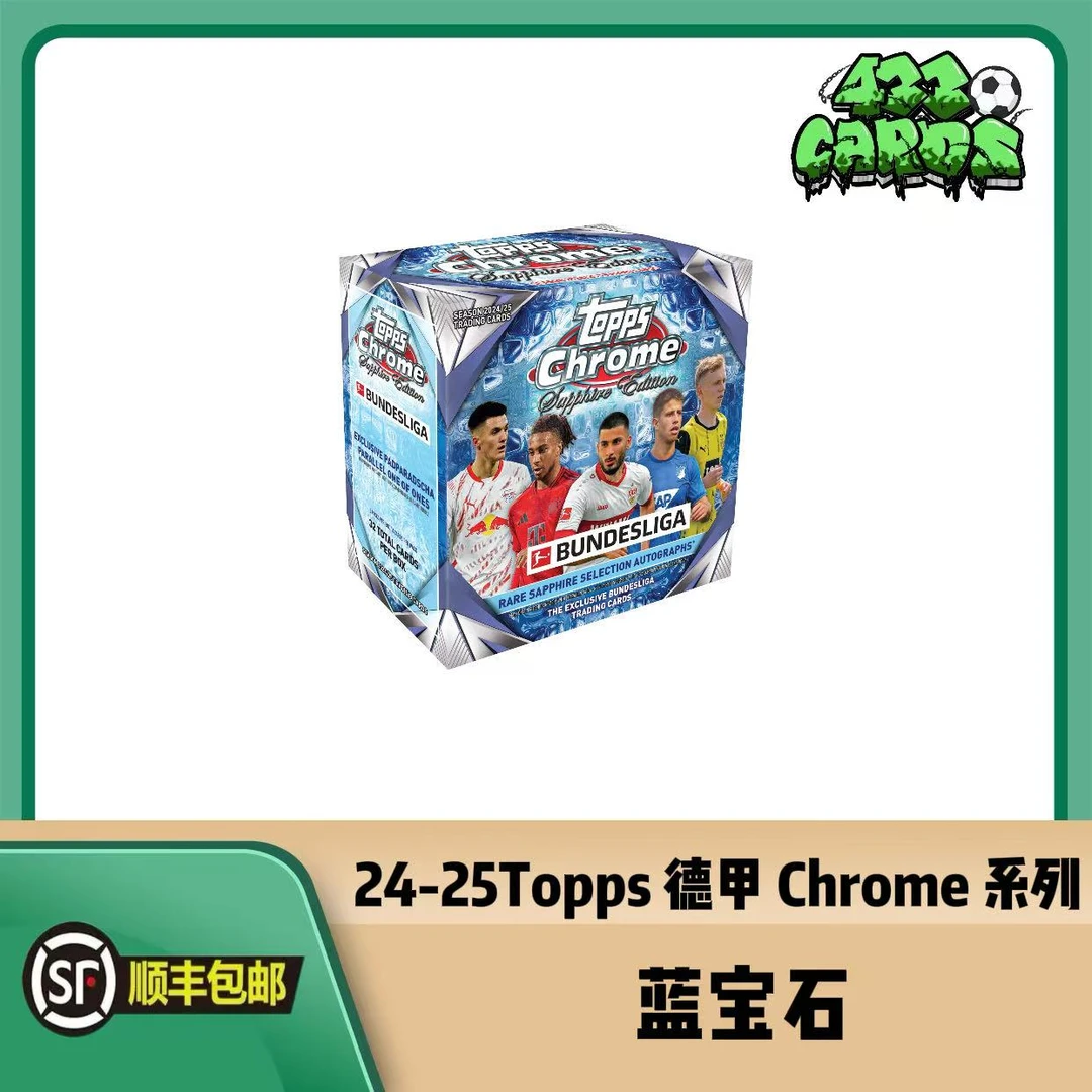 Topps【拆盒】24-25 德甲Chrome系列蓝宝石 足球球星卡盲盒代拆