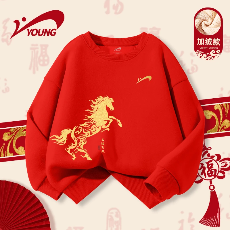 贵人鸟童装男童加绒卫衣儿童红色冬季新年款拜年服大童本命年衣服