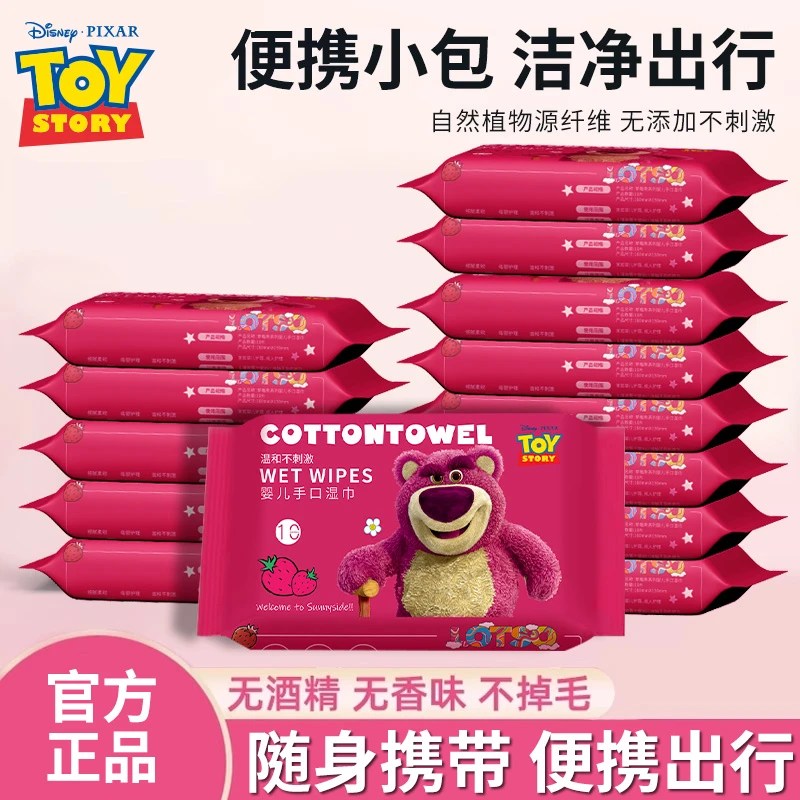 Disney/迪士尼婴儿手口湿巾无香精不掉毛温和不刺激独立包装升级