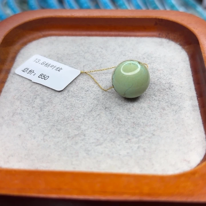 绿松石未镶嵌手链