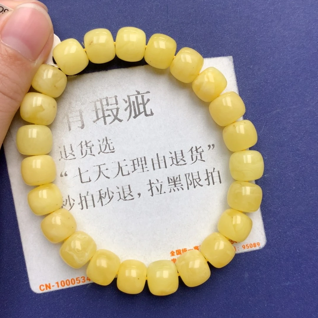 未镶嵌琥珀珠宝奇石2