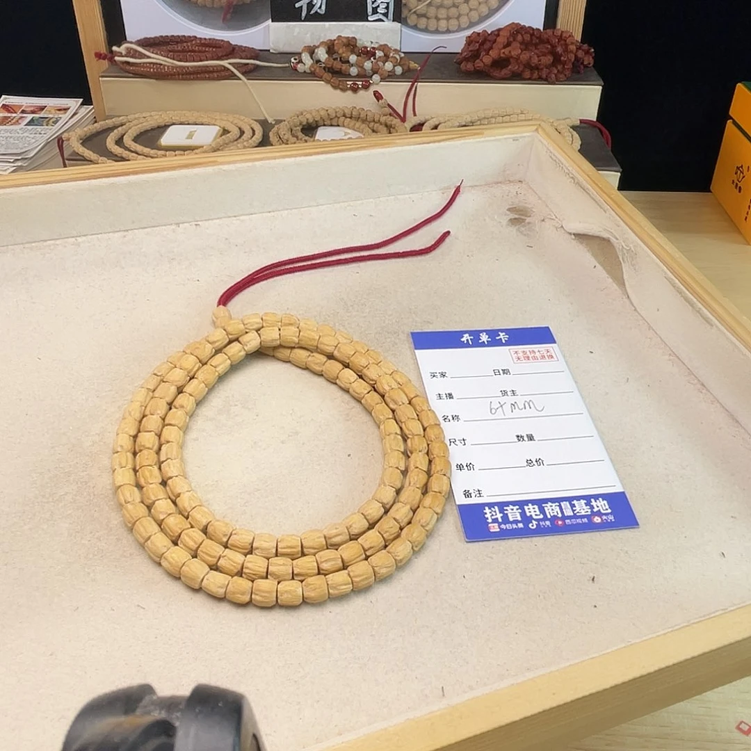 柏香籽/百香籽吊坠