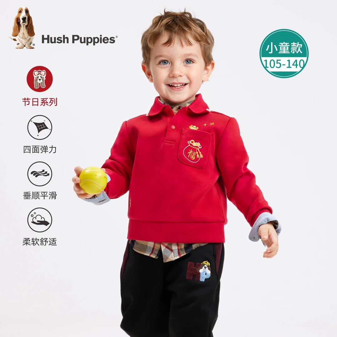 【polo领卫衣】暇步士童装2025年秋季新款儿童简约休闲节日小童卫衣