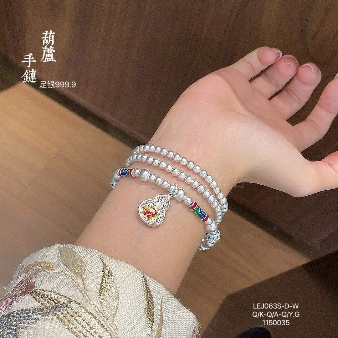 足银手链 足银999珐琅彩葫芦手链女国风新中式小众设计感银手串