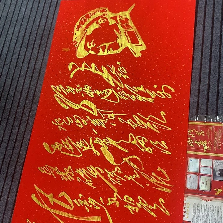 书法冯伟老师红长征头像