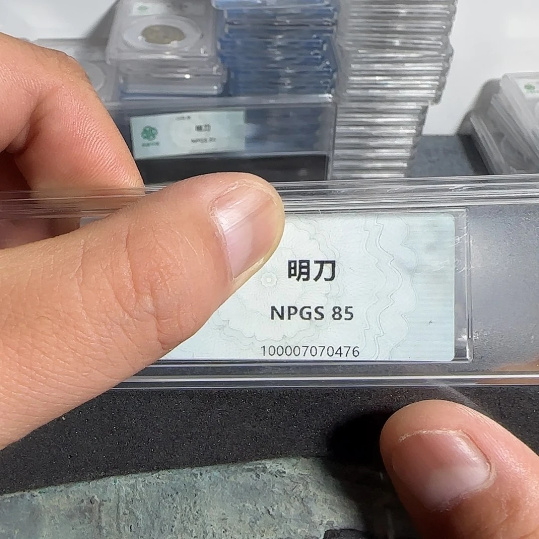 故***人铜刀。   千秋9999999999999