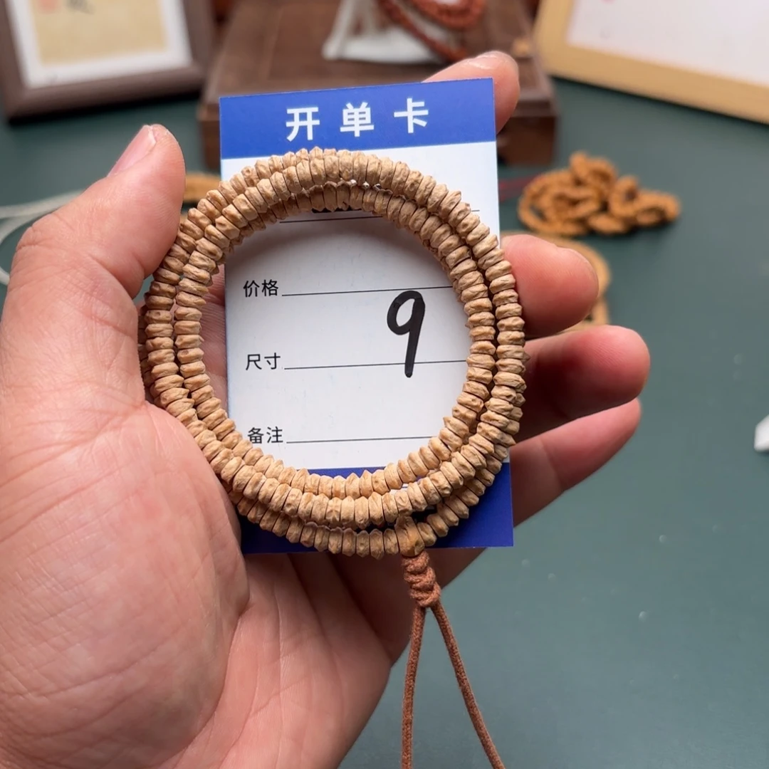 吊坠柏香籽/百香籽9号迷你小横打赤狐药片-长串