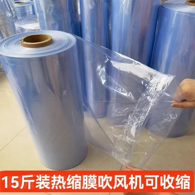 15斤热缩膜pvc热收缩膜筒状膜家用吹风机收缩透明塑料膜鞋膜封书