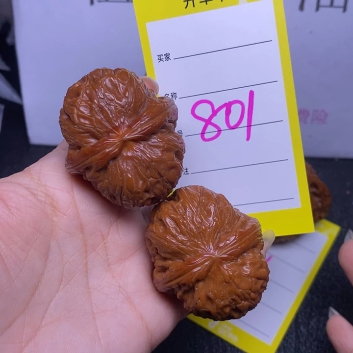 把件文玩核桃801/45元宝练手对