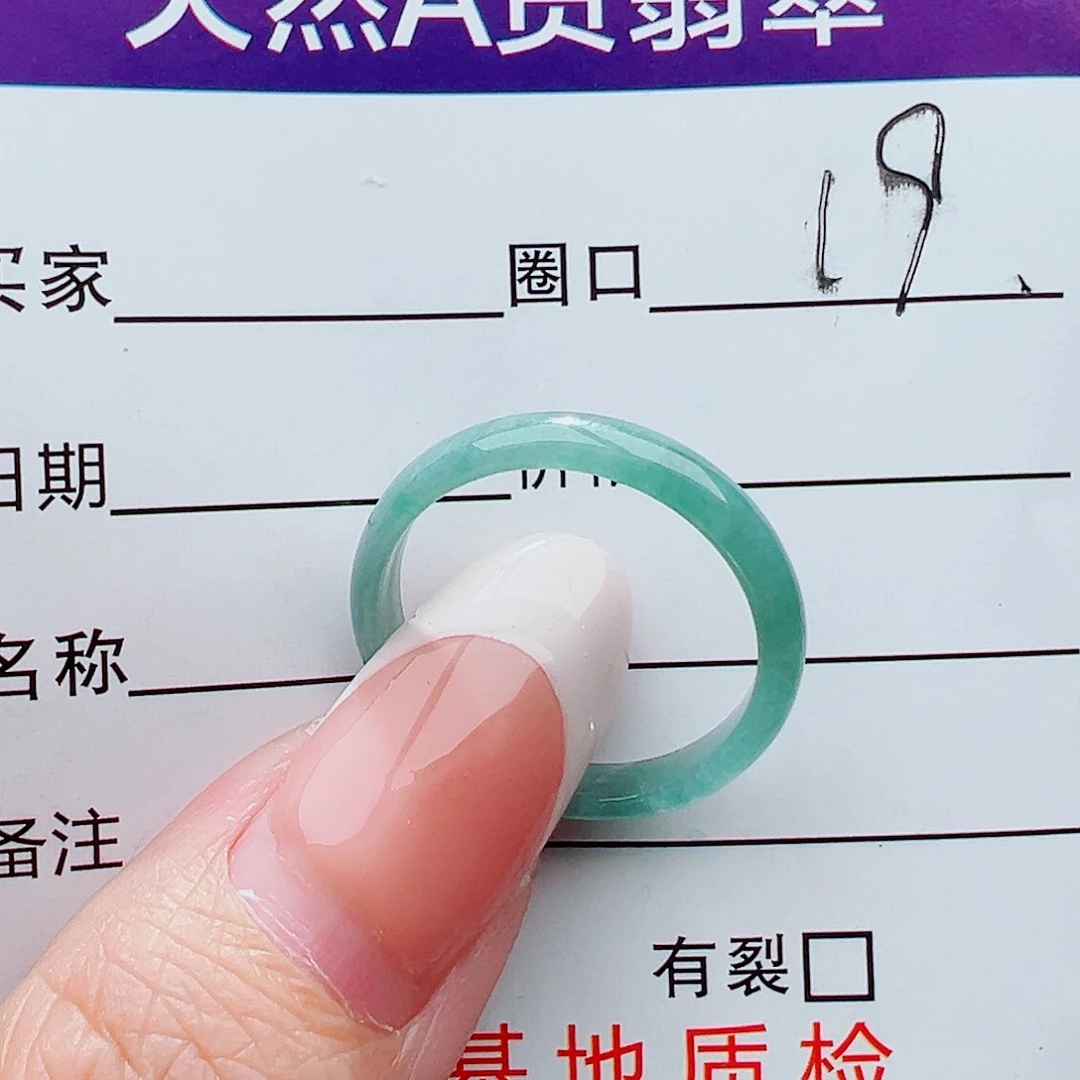 未镶嵌戒指翡翠戒指