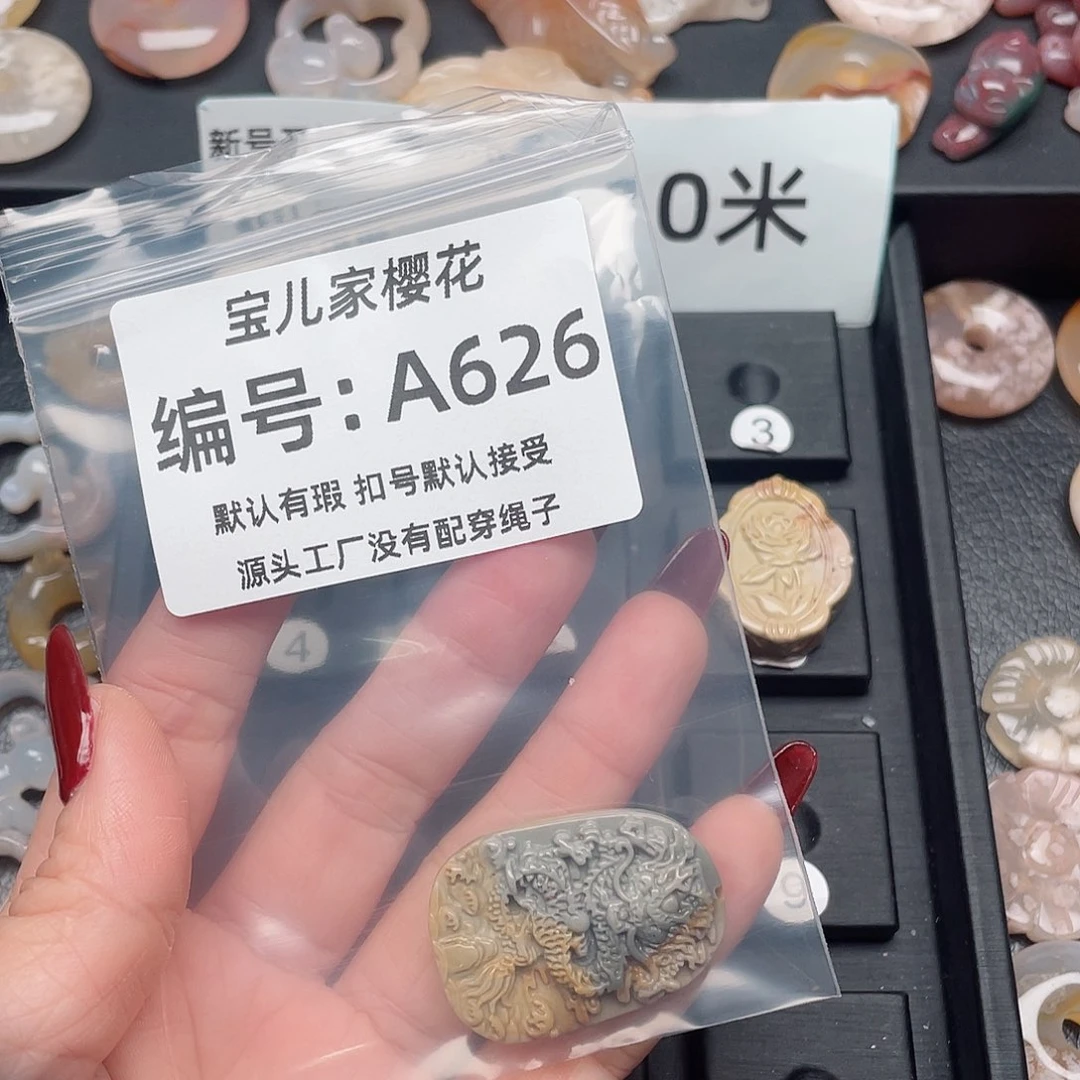 玛瑙/玉髓颈饰未镶嵌蓝****圈