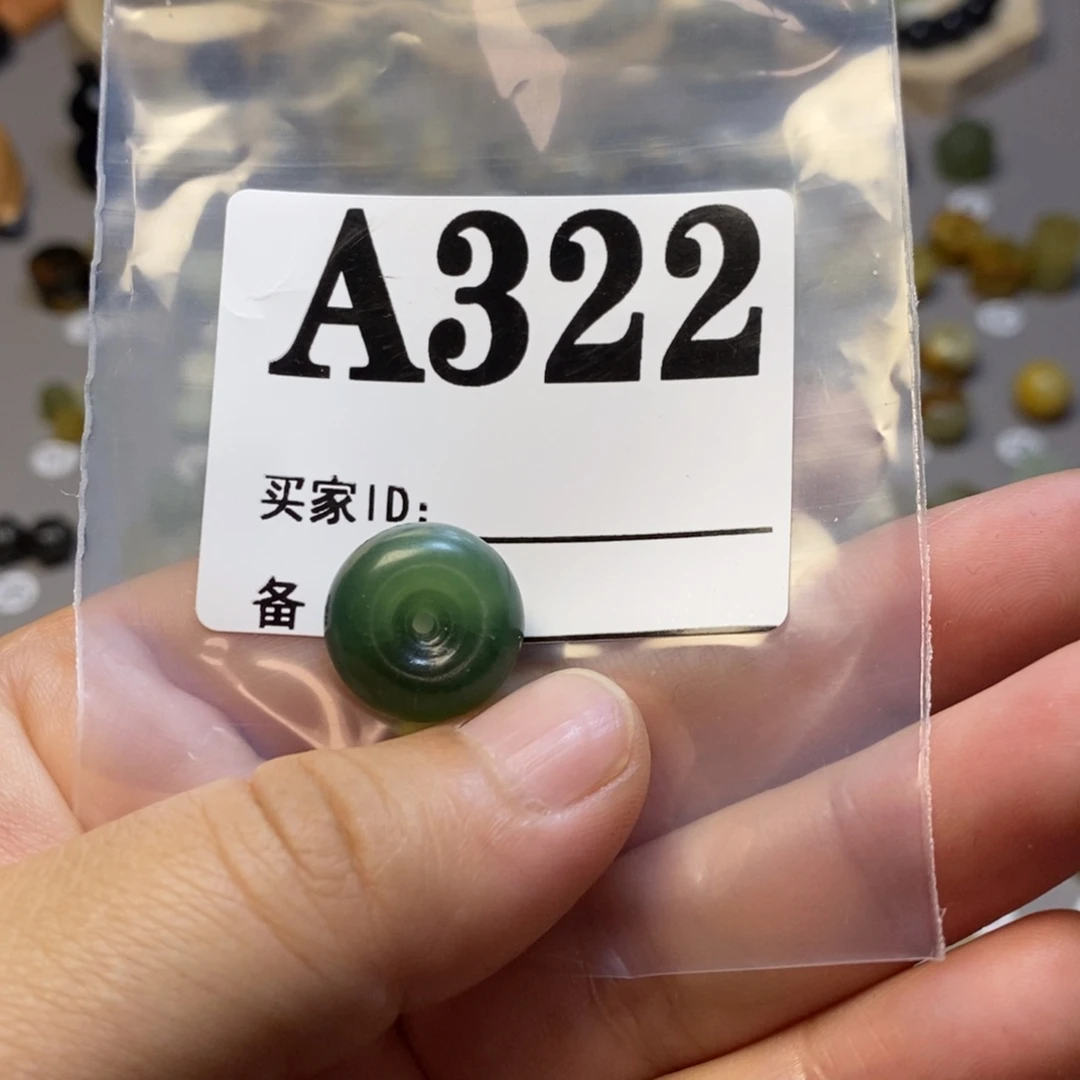 【闪购商品】蛇纹石玉未镶嵌配珠岭*