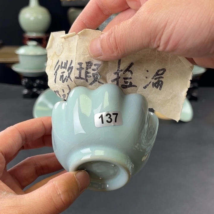 杯开*天青釉莲花137号微瑕捡漏