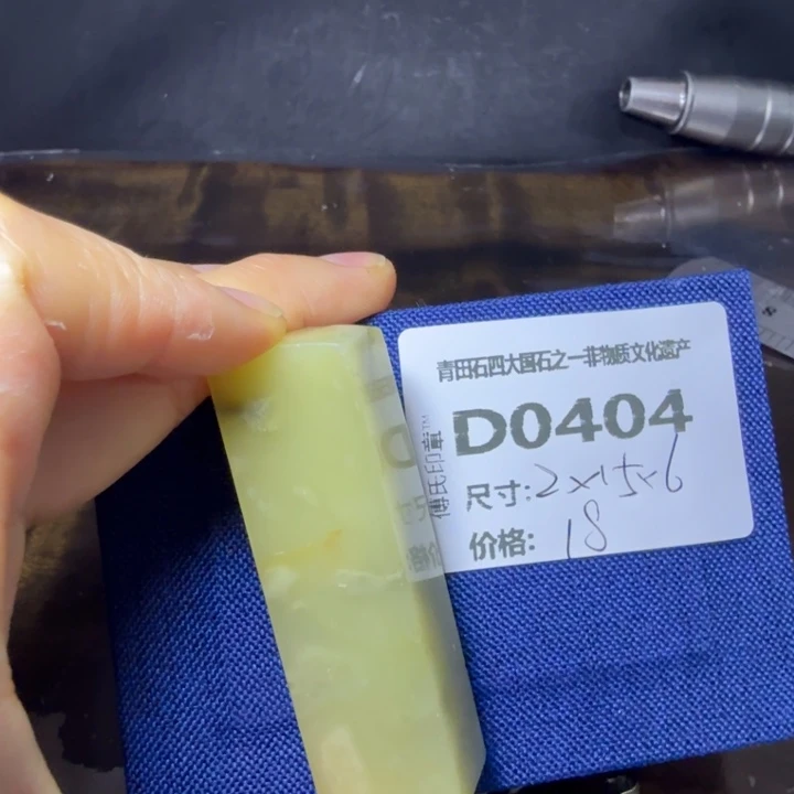 青田石9.22青田石雕厂家直销