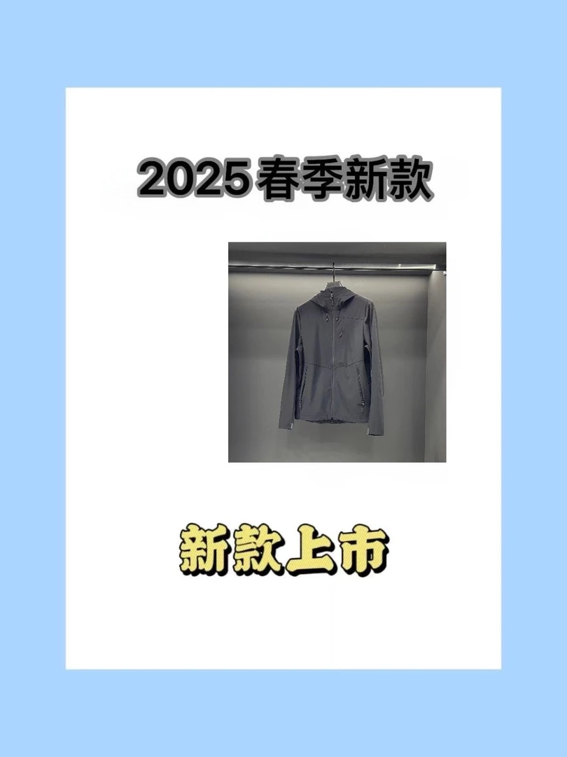 2025新款防水男款休闲连帽防风运动户外夹克1114