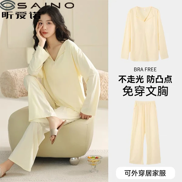 昕爱诺【白雪推荐】春夏秋新款莫代尔薄款长袖带胸垫一体家居服套装