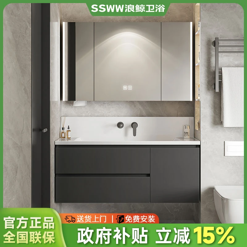 浪鲸浴室柜深灰色实木一体盆智能镜柜组合