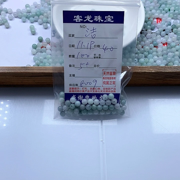 颈饰未镶嵌翡翠洁