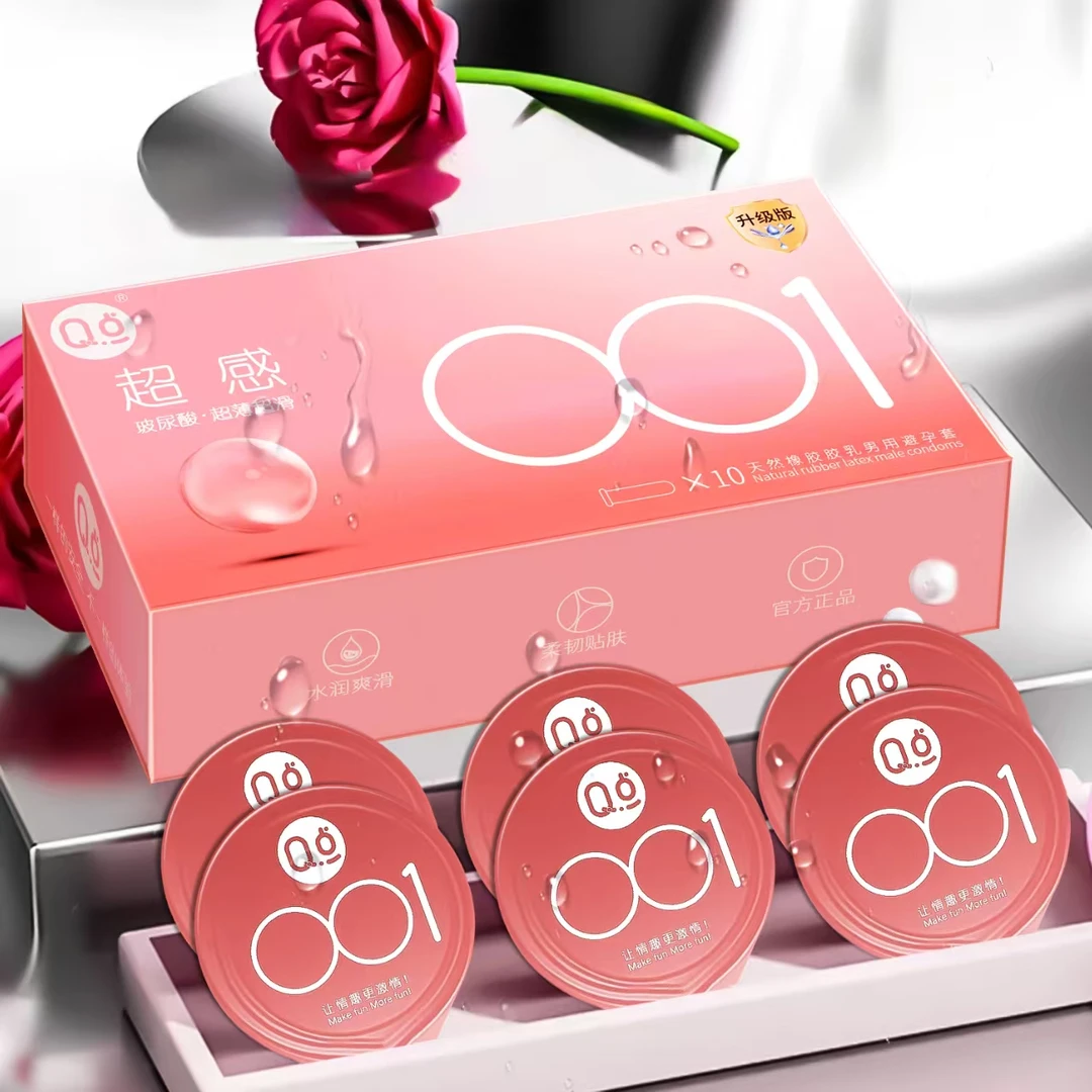 【保密发货】Q点超薄001玻尿酸安全套零感水润0.01天然橡胶胶乳男用避孕套螺纹大颗粒延时持久装官方正品成人计生用品