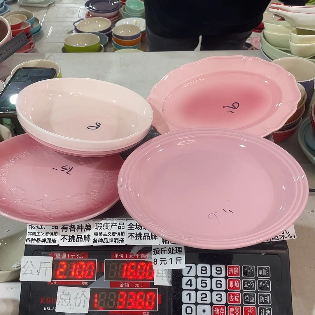 瓷片瑕疵陶瓷不挑品牌B50