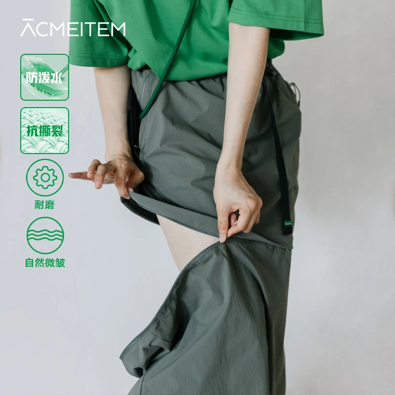 【运动户外专场】ACMEITEM爱棵米 可拆卸两穿工装半身裙子