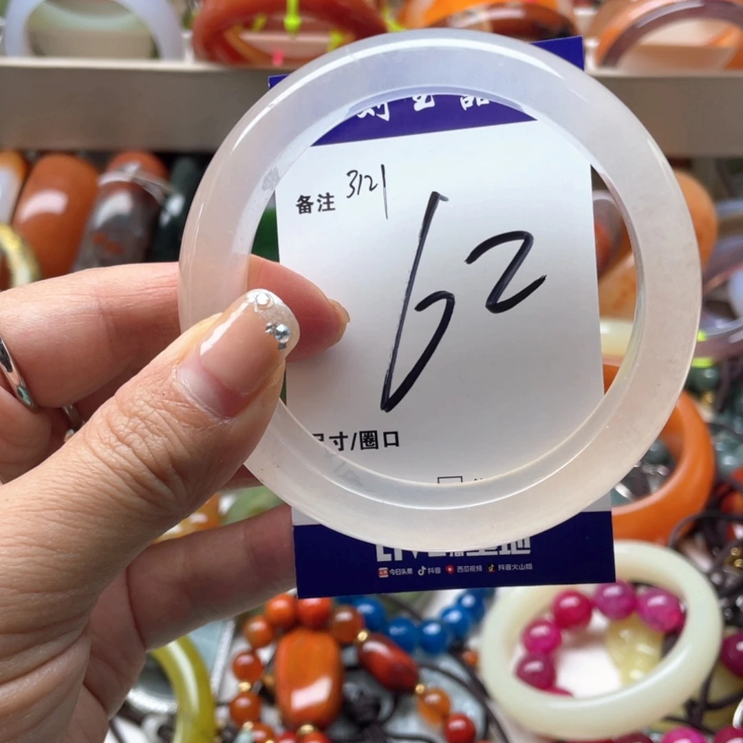 玛瑙/玉髓未镶嵌手链