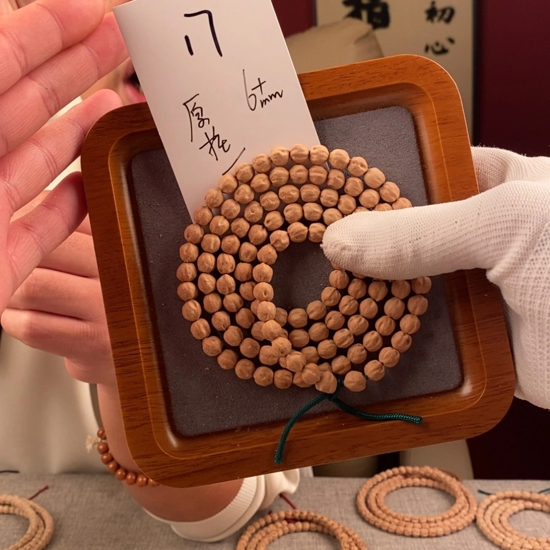 手串柏香籽/百香籽