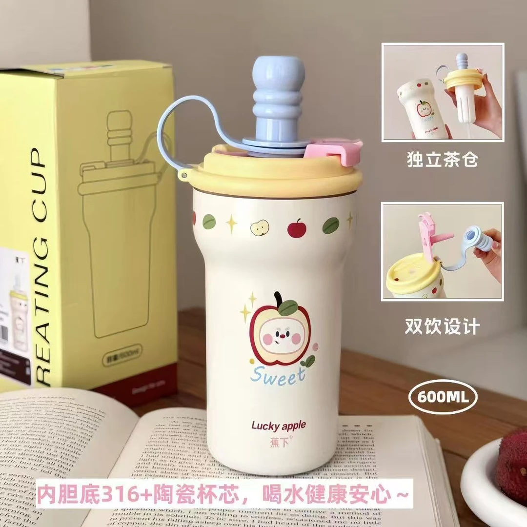 蕉下保温杯女生咖啡杯高颜值水杯果茶杯双饮便携吸管杯子