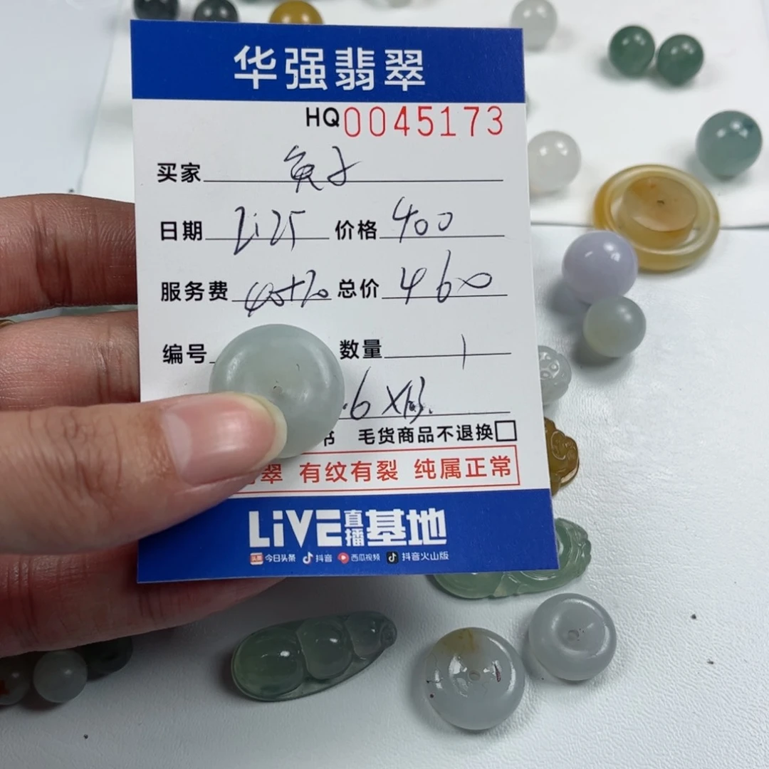 定制翡翠未镶嵌兔*