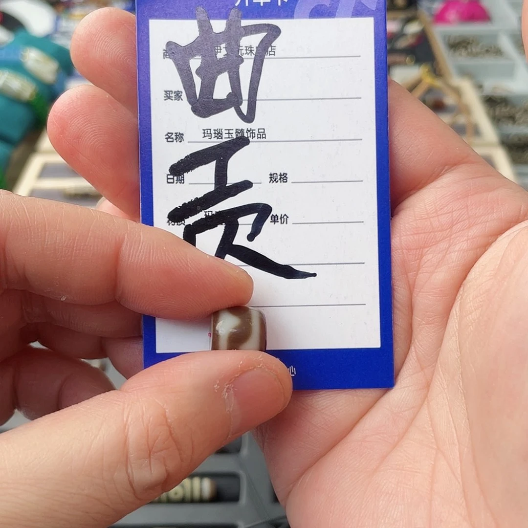 玛瑙/玉髓颈饰未镶嵌?****?