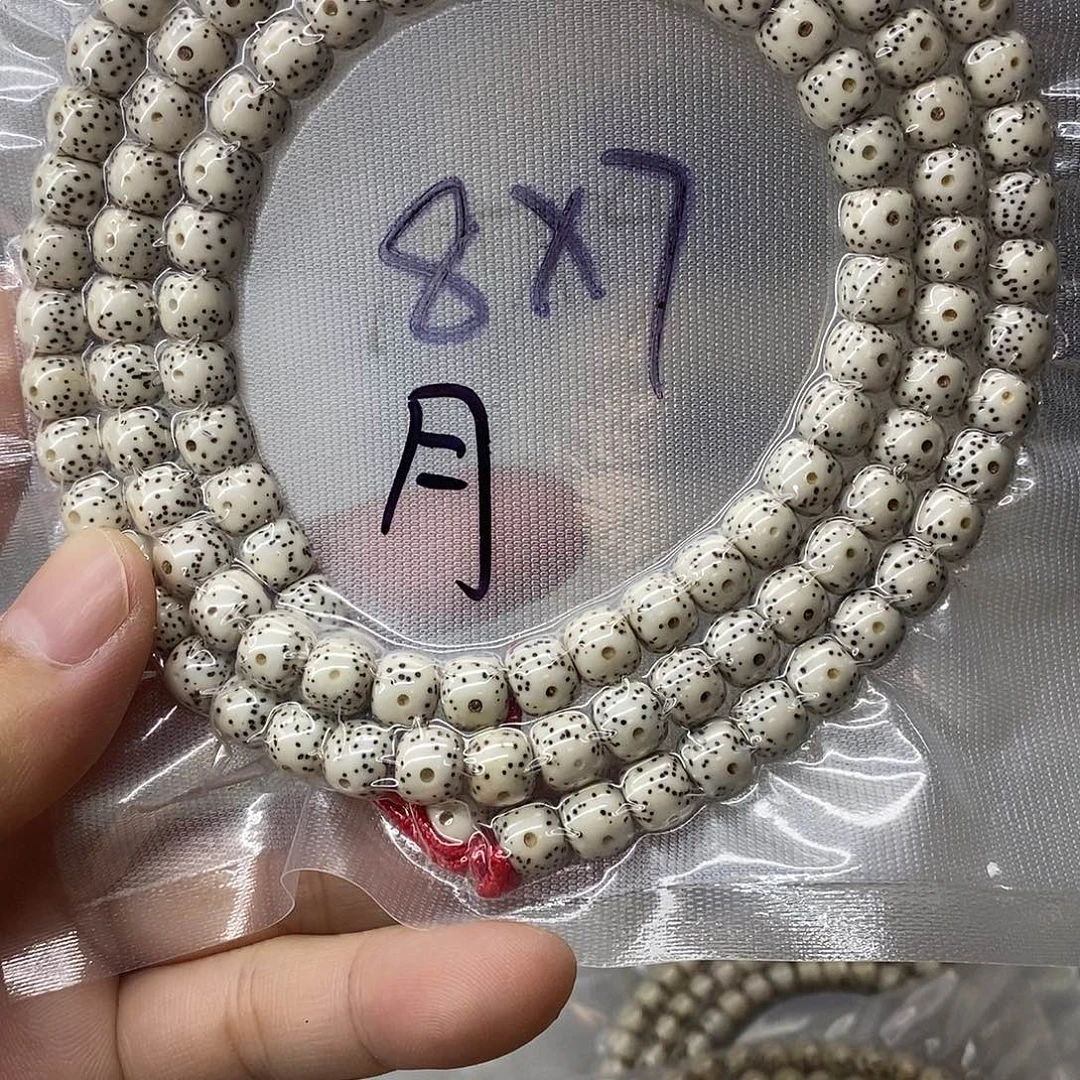 @***生吊坠星月菩提999999999999