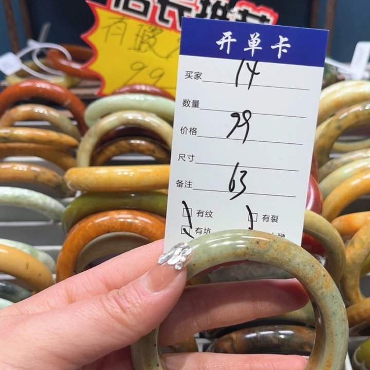 蛇纹石玉手镯未镶嵌美***?