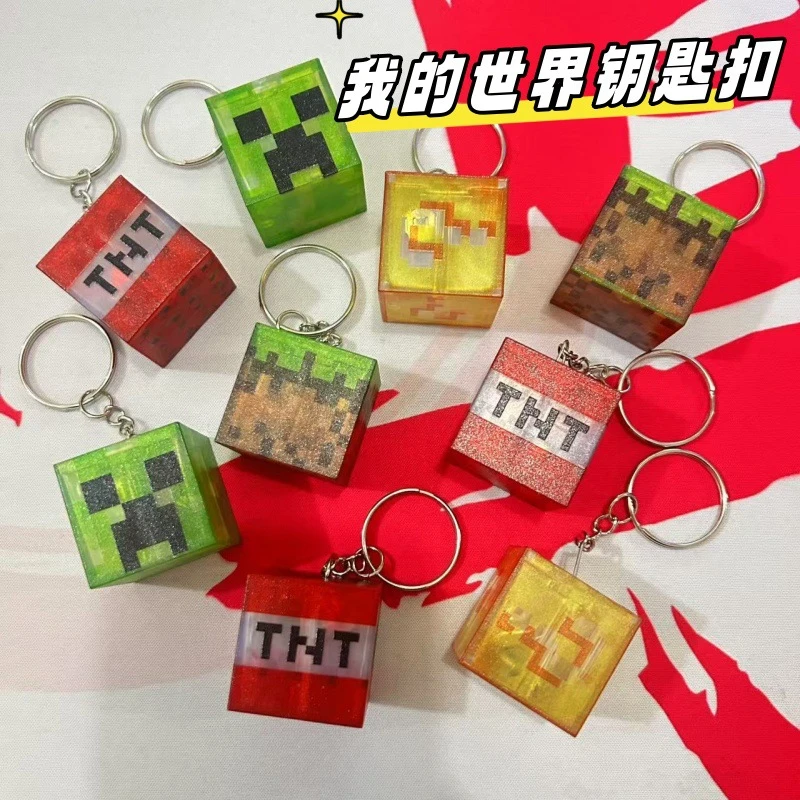 MC迷你我的世界发光钥匙扣方块积木灯光新奇特挂件小玩具创意玩具