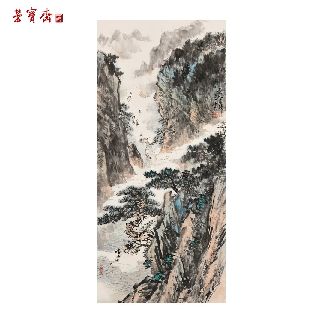 天高气静（RBZZX4405）《远帆来归》书画 纸本已托 96.5*44cm