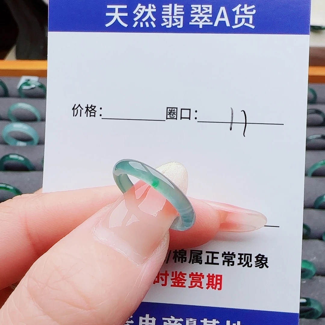 翡翠戒指未镶嵌是*珠翡翠