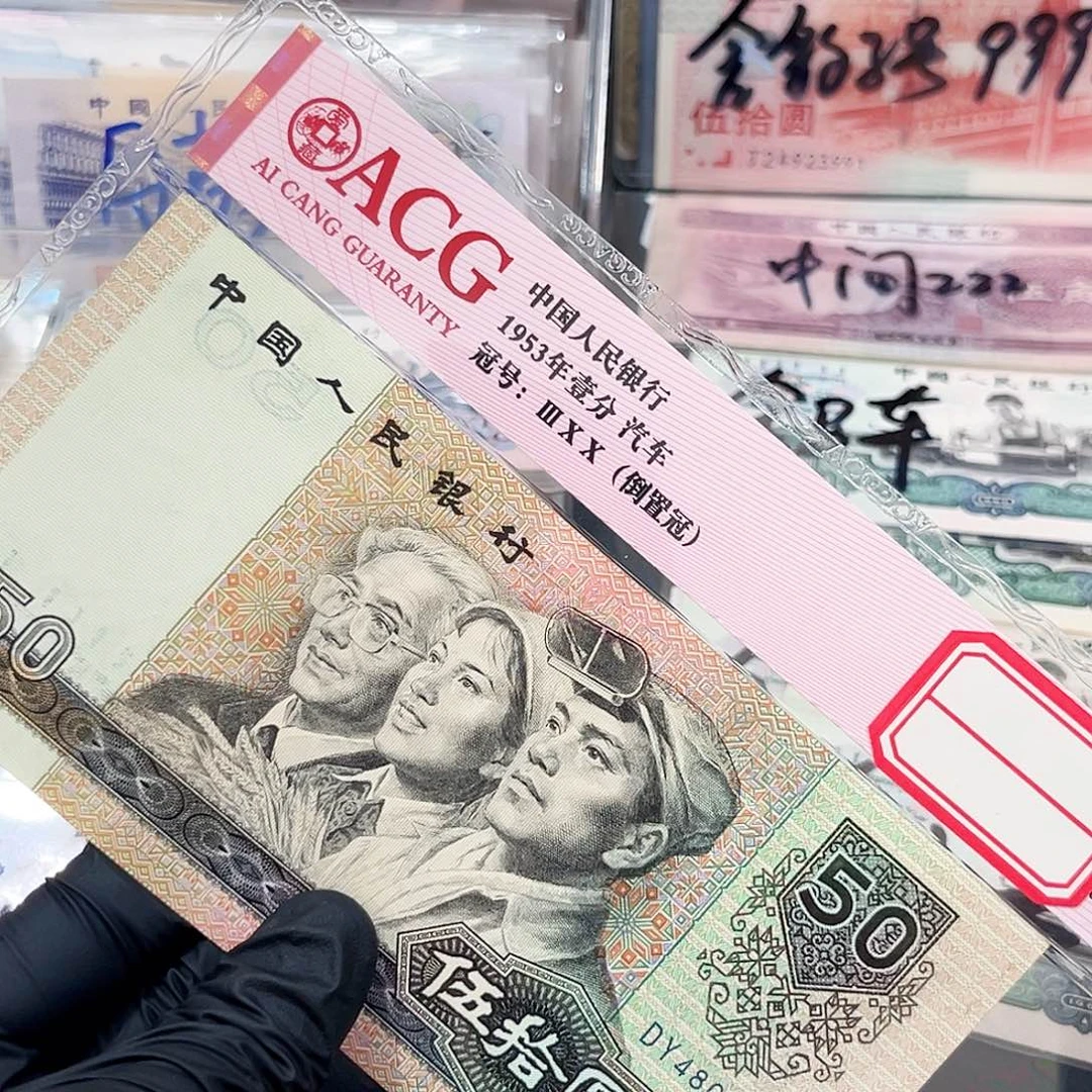 9050金星碧波金瀑布一张